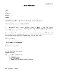 Terdapat pelbagai kegunaan surat rasmi iaitu seperti surat permohonan rayuan, surat permohonan pekerjaan dan makluman perkara. Contoh Surat Rasmi Tuntutan Bayaran Rasmi Re