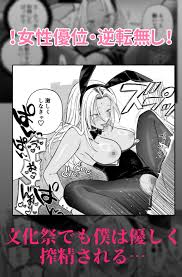 エロ漫画】黒ギャル巨乳義妹は僕を優しく搾精したい1.5〜文化祭でコスプレエッチする by チンプルホッターズ【d_645673】 |  同人誌エロ漫画まとめ【raw・hitomiで読めない時の無料立ち読みサイト】