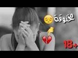 هناك العديد من الشعراء الذين كتبوا عن الحب. Ù…Ù‚Ø·Ø¹ Ø­Ø²ÙŠÙ† ÙˆÙ…Ø¤Ø«Ø± Ø¬Ø¯Ø§ Ù…Ø¹ Ø§ØºÙ†ÙŠØ© Ø­Ø²ÙŠÙ†Ø© Ø¹Ù† Ø§Ù„ÙØ±Ø§Ù‚ Ù„Ø§ ÙŠÙÙˆØªÙƒÙ… Youtube