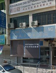 Klinik Pergigian C S Ng Taman Johor Jaya Dentist At Johor Bahru