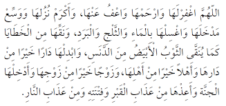 Maybe you would like to learn more about one of these? Cara Solat Jenazah Yang Lengkap Beserta Doa Maksudnya