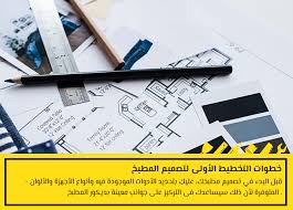 تصميم مطبخ صغير أفكار لتصميم مطبخك الصغير بسهولة
