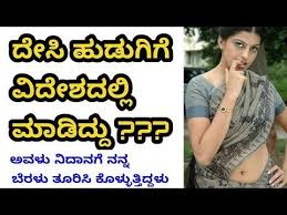 Diet And Healthy Recipes Video ದ ಸ ಹ ಡ ಗ ಗ ವ ದ ಶದಲ ಲ ಮ ಡ ದ ದ Nidanage Beralu Kannada Health Tips Beauti Tip S Ka Healthy Recipe Videos Fitness Magazine Health Tips