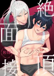 絶頂面接 - クイック同人-同人誌・エロ漫画が無料見放題!!