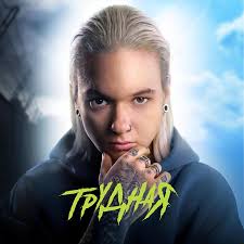 Grayson Gibson: похожие исполнители, слушать онлайн на Zvuk.com