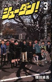 Japanese Manga Shueisha Jump Comics Takuma Yokota Shudan! 3 | eBay