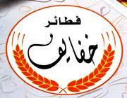 التوصيل من خفايف في المرقاب هنقرستيشن