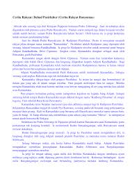 ᮅᮛᮀ ᮞᮥᮔ᮪ᮓ ) adalah kelompok etnis yang berasal dari bagian barat pulau jawa , indonesia , dengan istilah tatar pasundan yang mencakup wilayah administrasi provinsi. Http Www Grandkartech Com Manajemen Foto 1385361506 Pdf