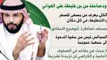 بن غليطة: كرة الإمارات لا