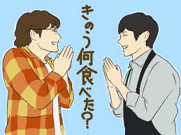 この作品には 〔残酷描写〕 が含まれています。 嘆きの亡霊は引退したい 〜最弱ハンターは英雄の夢を見る〜【web版】. å†…é‡Žè–é™½ è¥¿å³¶ç§€ä¿Š ãã®ã†ä½•é£Ÿã¹ãŸ å¹¸ç¦ã™ãŽã‚‹2è©± ã‚¤ãƒã‚´ã‚¸ãƒ£ãƒ ã®ã‚ˆã†ãª2äººã®é–¢ä¿‚ã‚'å'³ã‚ã† ã­ã¨ã‚‰ã¼