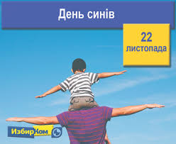 Відбулося засідання обласної комісії теб і нс, на якому члени комісії. Rankova Kava Vid Izbirkomu 22 Listopada Izbirkom Golovni Podiyi Odesi