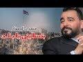 رعد المقدشي القوات الخاصه متعب الصقار تبرق وترعد مقادشه. Ù…ØªØ¹Ø¨ Ø§Ù„ØµÙ‚Ø§Ø± ÙŠØ§ Ø¨Ù„Ø¯ Mp3