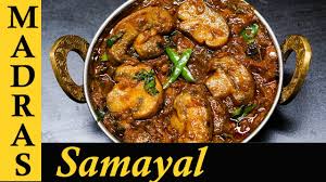 Mushroom Gravy In Tamil Mushroom Masala Recipe In Tamil Mushroom Recipe In Tamil Youtube