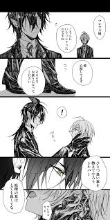 あすあさんはtwitterを使っています 0721の日 マレシル https t co blabbka9ao twitter japanese cartoon anime disney villains