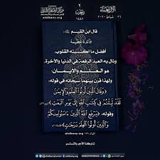 اشراقه التقويم اليومي لمركز الإمام الألباني رحمه الله In 2020 Book Cover Blog Posts Blog