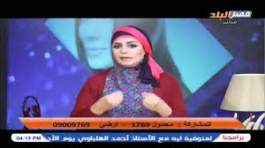 الصبغه والحنه وتأثيرهم علي بروتين الشعر مع د رشا شلبايه Youtube
