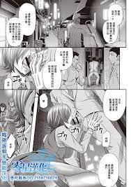 菊一もんじ] 派遣便女員～入社テスト編後編(派遣便女員〜おもらし娘と限界飲尿〜) [中国翻訳] - H動漫/裏番/漫畫/線上看 - Hanime1.me