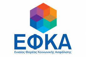 Με τροπολογία χατζηδάκη καταργούνται οι εξαιρέσεις για την απονομή προσωρινής σύνταξης, ενώ επισπεύδεται η έκδοση. Meiwmenes Oi Synta3eis E3hghseis Apo Ton Efka Argolidaportal Gr