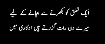  Ufff Its Too Difficult Taunting Quotes Wise Quotes Poetry Quotes