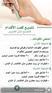 Pin By Kroom On Beauty Recipes Hair Facial Skin Care Routine Beauty Skin Care Routine Body Skin Care