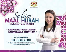Lagu yang berkumandang setiap kali sambutan maal hijrah diadakan.saya pun tak tahu tahun bila lagu ni dibuat. Noazaha On Twitter Tq Yb Hannah Btw Lawa Lak Poster Ni Salam Maal Hijrah Juga