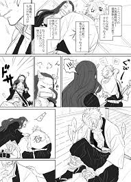 pin on 鬼滅の刃