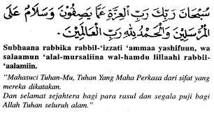 Doa Selepas Solat Fardhu Beserta Maksud Ringkas Senang Ingat Solat Doa Islamic Inspirational Quotes