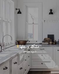 مطابخ كرتونية رف من الفورميكا انكسر فور وضع الصحون عليه الفورميكا أسوأ ما ف خدمات تصميم ديكورات و تنفيذ لجميع المشاريع المعمارية