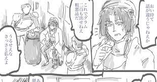 ボード アイナナ のピン