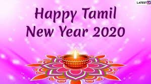 It's tough to put it in words how much you mean to me. Happy Tamil New Year 2020 Hd Images And Puthandu Vazthukal Wallpapers For Free Download Online Wish With Whatsapp Stickers Messages Facebook Greetings And Gifs Latestly