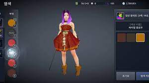 Maybe you would like to learn more about one of these? Black Desert Mobile Bdm Dyeing Dye Guide Mmosumo