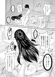 事故物件に出る女幽霊をチンポの快楽で完全に屈服させるｗ | 無料エロ漫画ぱらりずむ