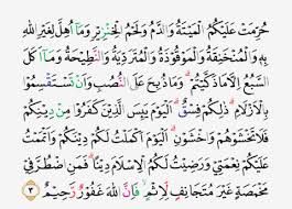 Pada ayat ini paling tidak kita bisa memetik hikmah sebagai berikut : Tajwid Surat Al Maidah Ayat 3 Masrozak Dot Com