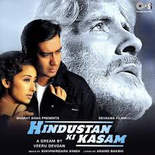 Watch mangal pandey full movie on disney+ hotstar now. Kitna Sunder Tha Yeh Sapna Mp3 Song Kasam 2001 Mp3 Songs Free Download