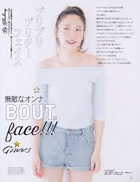 新垣結衣fanpage on twitter in 2021 fashion girl women