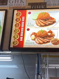 Prepare the poolish 12 hrs before baking by mixing the flour, water and instant yeast together. 848 Braised Duck Rice Singapore Yishun South Restaurant Reviews Photos Tripadvisor