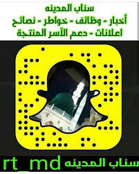 عقارات وسوق المدينة المنورة Photos Facebook