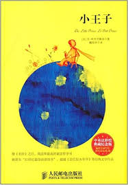 Aujourd'hui, il est devenu un classique et un lecture essentielle pour les enfants (et pas si les enfants) par les leçons de vie qu'il nous enseigne et les valeurs qu'il transmet. 9787115362735 Le Petit Prince Francais Anglais Chinois Abebooks Antoine De Saint Exu 7115362734