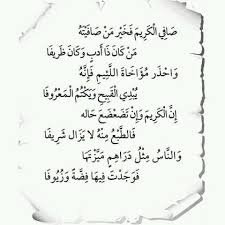 سحر اللغة العربية وجمالها Photos Facebook