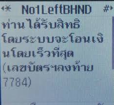 สอบถามบริการพร้อมเพย์(prompt pay) เลขบัตรประชาชน 1 เลข ผูกได้ 1 บัญชี เหมือนบัญชีที่ผูกกับบัตรประชาชนจะเป็นบัญชีหลักในกรณีติดต่อ. à¹‚à¸„à¸£à¸‡à¸à¸²à¸£à¹€à¸£à¸²à¹„à¸¡ à¸— à¸‡à¸ à¸™ à¹€à¸¥à¸‚ à¸žà¸£ à¸­à¸¡à¹€à¸žà¸¢ à¸— à¹‚à¸­à¸™à¹€à¸‡ à¸™à¹€à¸‚ à¸² à¹„à¸¡ à¸•à¸£à¸‡à¸ à¸šà¸š à¸•à¸£à¸›à¸£à¸°à¸Šà¸²à¸Šà¸™à¹€à¸ˆ à¸²à¸‚à¸­à¸‡ à¸š à¸•à¸£à¸„à¸£ à¸š Pantip