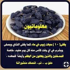 حسابي برعاية شعرك دهني جاف خفيف يتساقط قشرة تقصف فراغات وغيرها من مشاكل الشعر الآخرى الحل Food Medicine Health And Nutrition Food Facts
