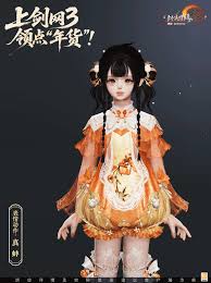 股票配资有哪些模式_正规实盘配资对照骑小鹿摇摇车过春节《剑网3 ...