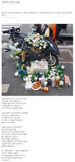 또한 선릉역 일대는 미대 입시와 관련된 화방, 학원들이 밀집해 있는 곳이기도 하다. Pgi7ahwjo9hqem