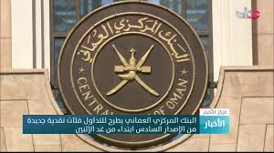 هنا في هذا القسم الذي يرتاده الكثير من مستخدمي موقع وتطبيق السوق المفتوح، يمكنك بيع وشراء وتأجير واستئجار كل ما يخطر على بالك من أنواع شاحنات ومعدات ثقيلة سواء تلك. ÙØ¦Ø© Ø§Ù„Ø¹Ù…Ù„Ø§Øª Ø§Ù„Ø¹Ù…Ø§Ù†ÙŠØ© Ø§Ù„Ø¬Ø¯ÙŠØ¯Ø© Youtube