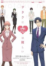 Otaku Ni Koi Wa Muzukashii Anime Gets New Trailer Visual Staffers Anime Herald Otaku Anime Anime Reccomendations Otaku