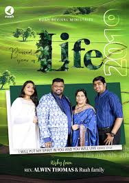 Alwin Thomas On Twitter Happy Newyear 2019 Ruah Ruahministries Ruahchurch Alwinthomas Newyear 2k19 Newyearcelebration Yearoflife Unlimitedgrace Https T Co Xzuvo1z6ao Odu odu new tamil song|by. ruah ruahministries ruahchurch