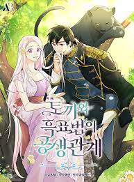 Manhwa Review: The Symbiotic Relationship Between the Rabbit and the Black  Panther – RoyalTea Garden