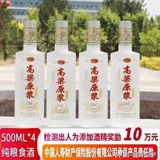 真的便宜買不到純糧食酒嗎50元以內固態純糧食酒實力推薦 bottle water bottle food