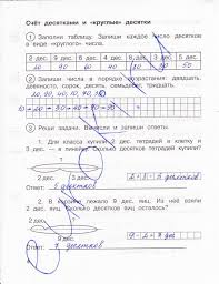 гдз по английскому 10 класс Up Up Student S Book Gotovaya Prakticheskaya Rabota Gosudarstvennyj Stroj Stran Mira Po Geografii 10 Klass How To Speak French Learn To Speak French Me On A Map