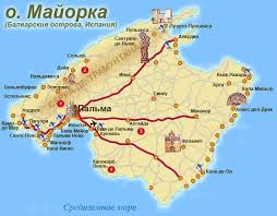 На остров майорка едут, когда хочется всего и сразу: Majorka